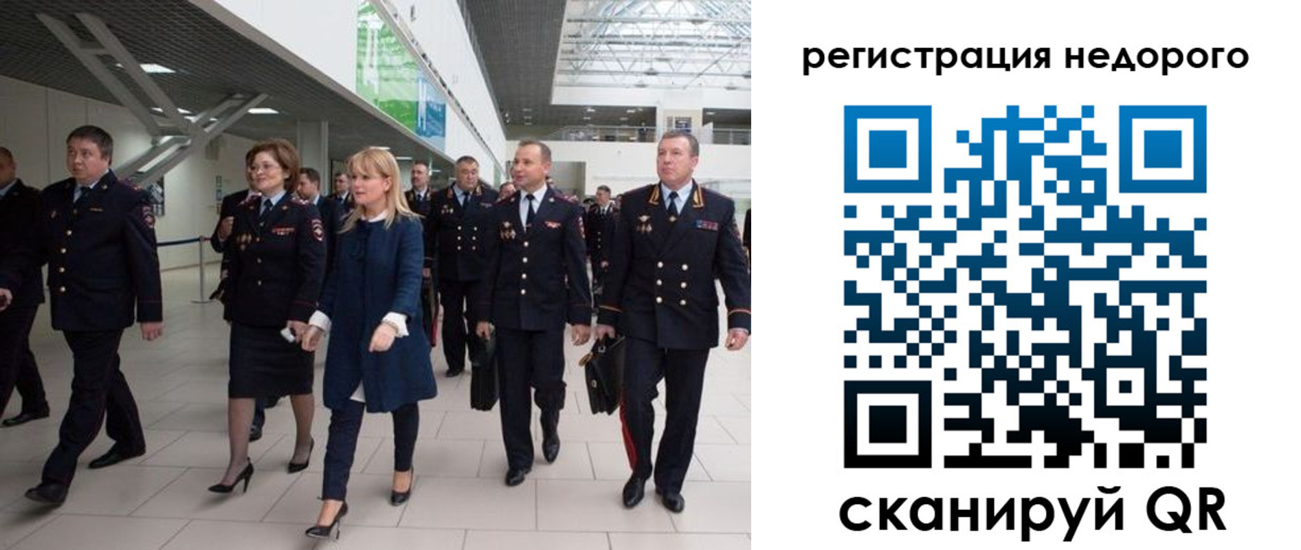 купить прописку в Усинске